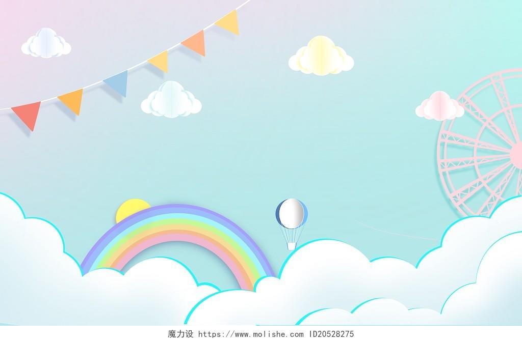剪纸风儿童节儿童剪纸天空云朵热气球插画海报背景儿童节背景剪纸儿童节插画